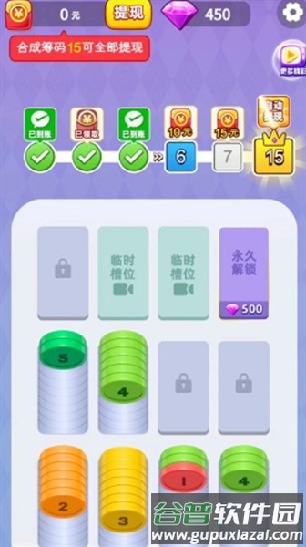 与鱼同乐赚钱红包版截图3