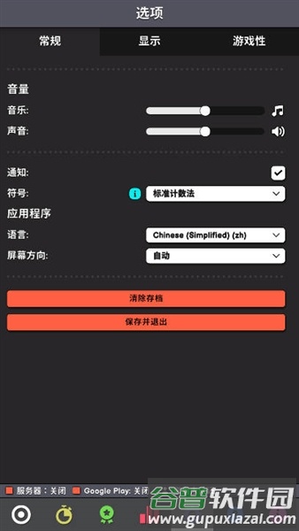 革命空闲无限货币版截图2