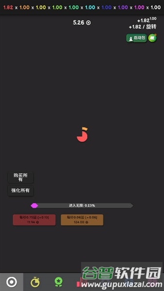 革命空闲无限货币版截图3