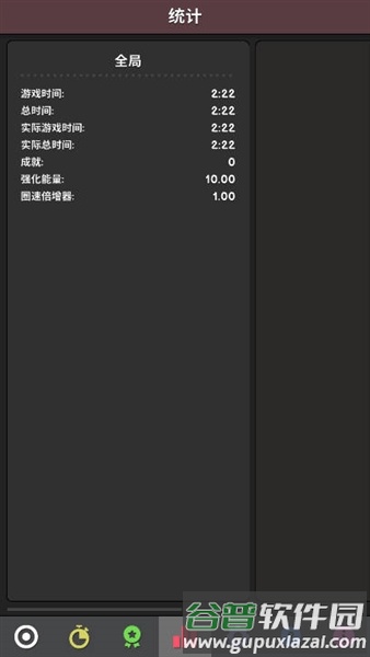 革命空闲无限货币版截图5