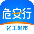 危安行化工超市v0.0.37