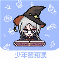 少年梦小说手机版v1.5.1