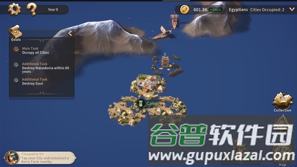 征服者时代内置菜单mod版截图3