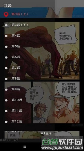 白猿搜书app最新版截图4
