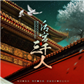 后宫三千人v1.0.0307