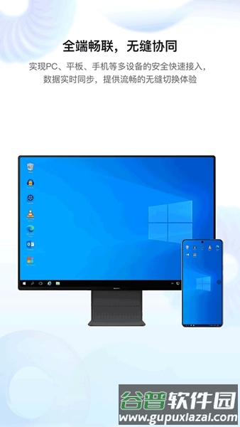 Workspace截图1