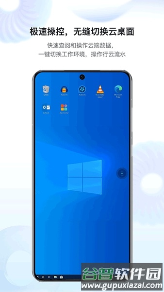 Workspace截图3