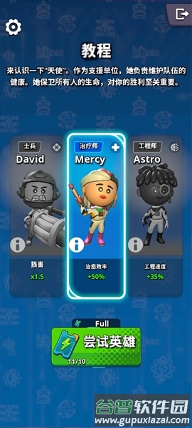 银河三部曲宇宙冲突手机版截图5