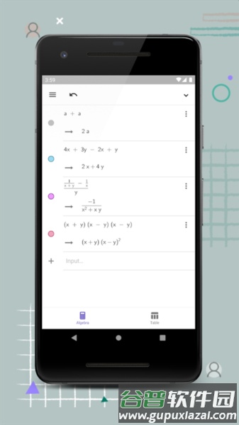 GeoGebra CAS画图截图1