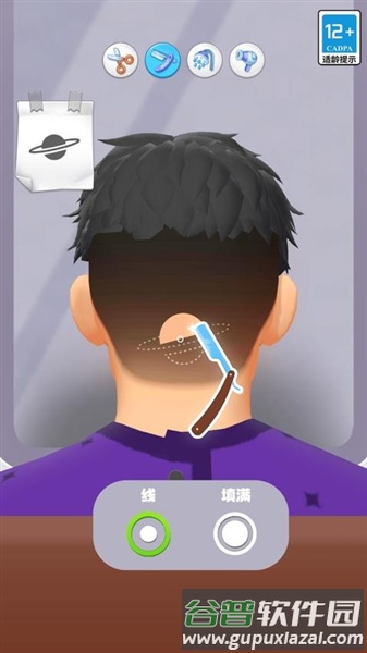 模拟美发大师最新版截图2