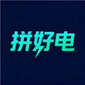 拼好电appv2.0.5