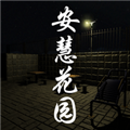 孙美琪疑案安慧花园手机版v1.0.0