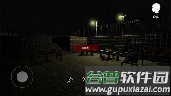 孙美琪疑案安慧花园手机版截图2
