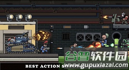 合金突击队手机版截图4