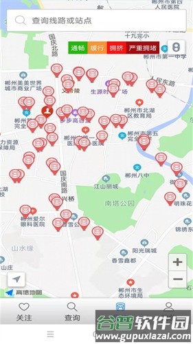 郴州公交行官方免费版截图5