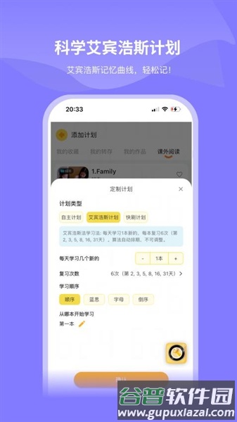 绘芽app截图1