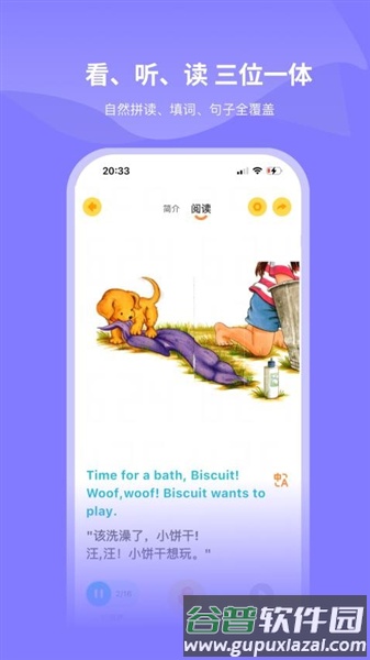 绘芽app截图2