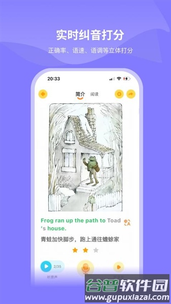 绘芽app截图3