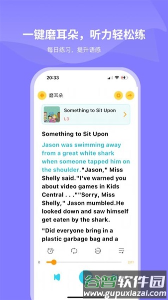 绘芽app截图4