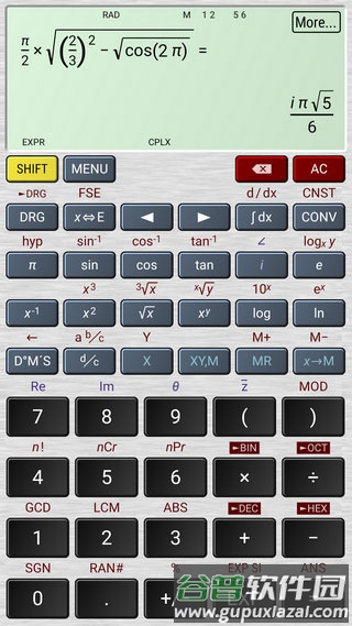 HiPER Calc Pro高级版截图2