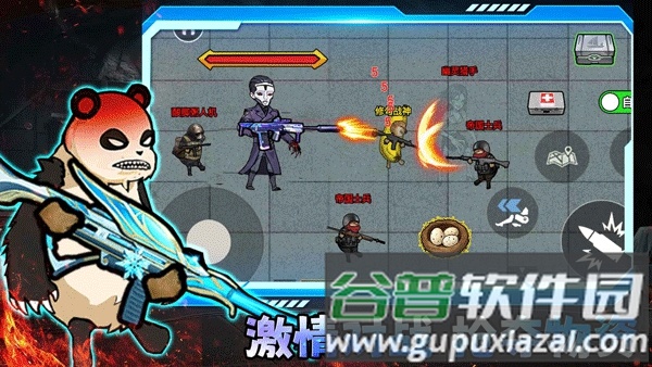 修勾三角洲最新版本截图1