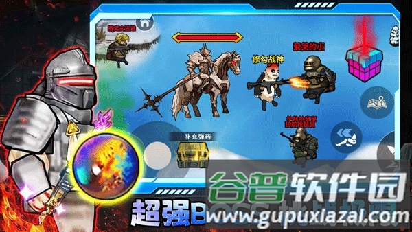 修勾三角洲最新版本截图2