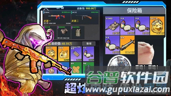 修勾三角洲最新版本截图3