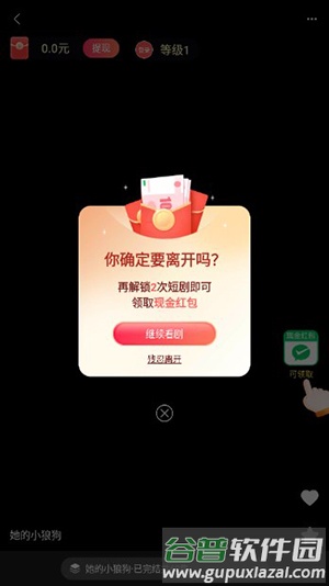 乐看短剧赚钱版app截图2