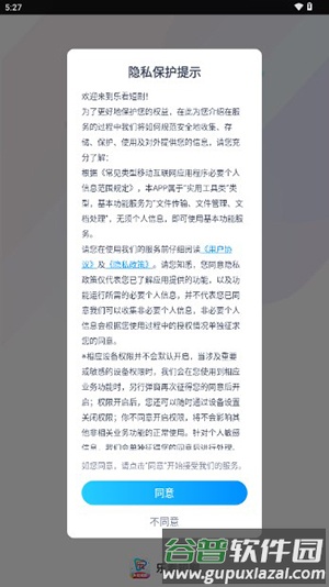 乐看短剧赚钱版app截图4