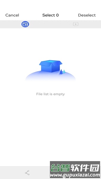 AiSeePro可视挖耳勺截图1