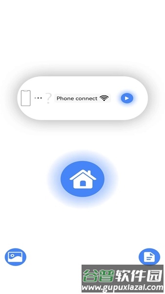 AiSeePro可视挖耳勺截图2