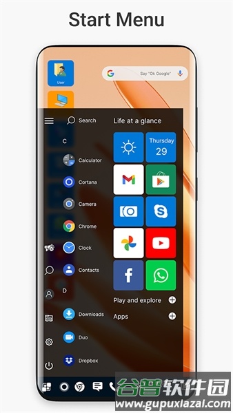 win11启动器解锁版截图1