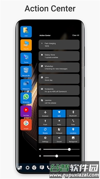 win11启动器解锁版截图2