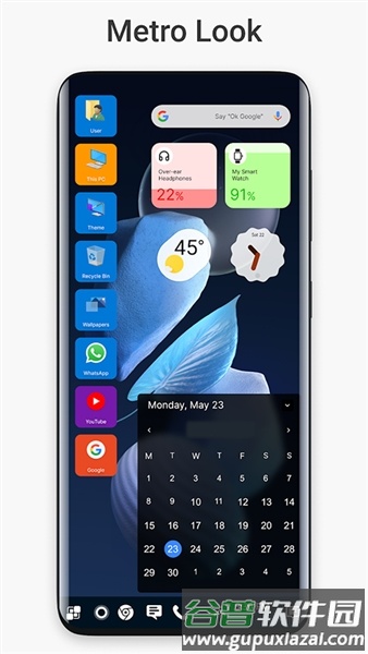 win11启动器解锁版截图3