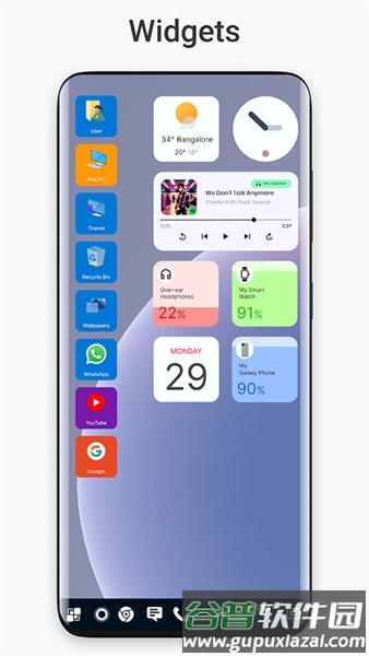 win11启动器解锁版截图4