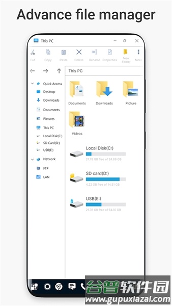 win11启动器解锁版截图5