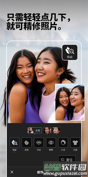 lightroom高级版解锁版截图2
