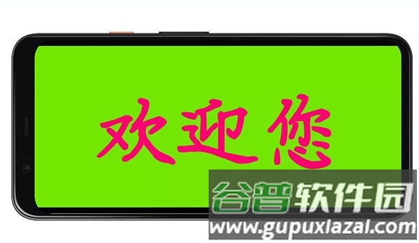 LED字幕滚动屏截图2
