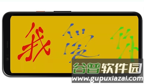 LED字幕滚动屏截图4
