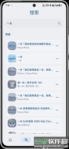 Musify音乐下载器截图2
