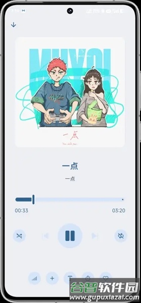 Musify音乐下载器截图3