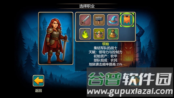 再来一回合完整版截图2