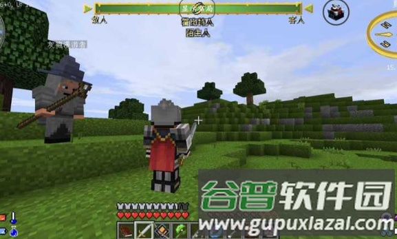 我的世界魔戒中洲传说模组截图2