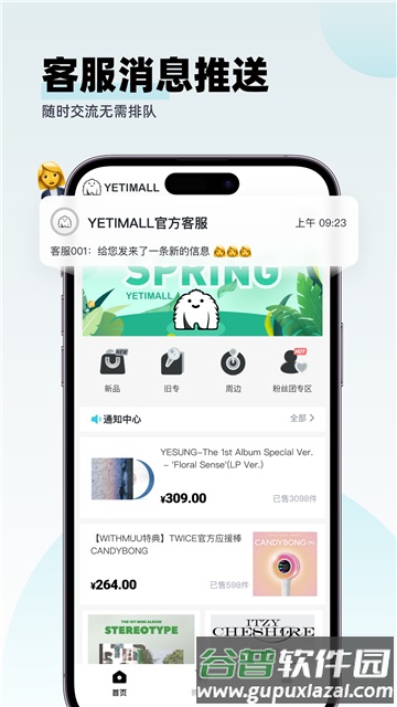 液体猫2026官方最新版截图1