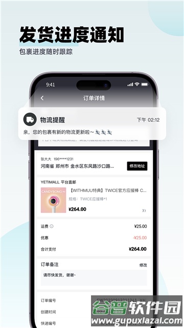 液体猫2026官方最新版截图2