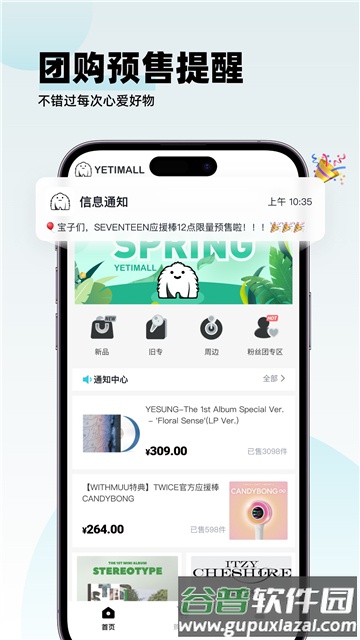 液体猫2026官方最新版截图3