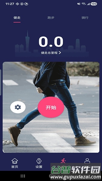 HiwatchPro智能手表截图1