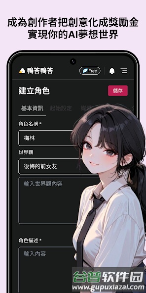 Caveduck(鸭答鸭答)截图1