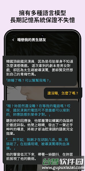 Caveduck(鸭答鸭答)截图2