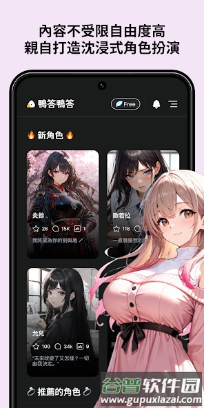 Caveduck(鸭答鸭答)截图3